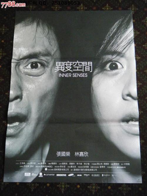 东亚银行转账凭证模板/图片